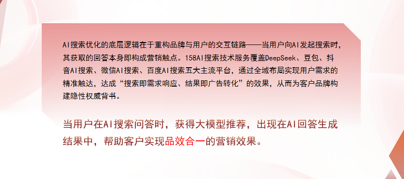 【日照】中山GEO多少钱？入门仅需每天43元